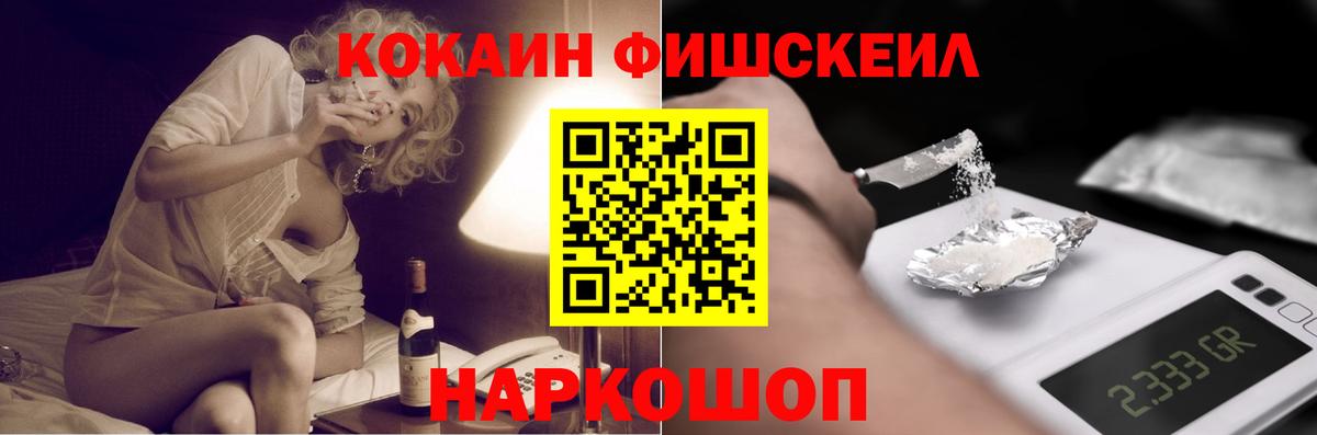 Cocaine Эквадор  Вход с VPN  Бутурлиновка 