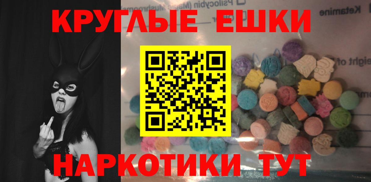Экстази MDMA  Ecstasy 280 MDMA  МЕГА ONION  Бутурлиновка  Вход с VPN 