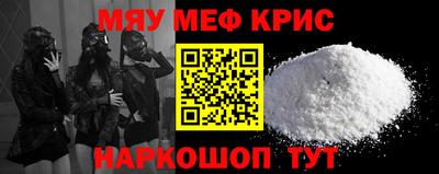 бошки Кингисепп