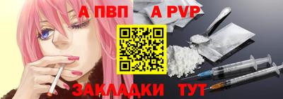 гашиш Кинель