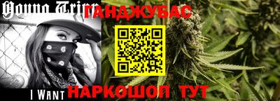 гашиш Кинель