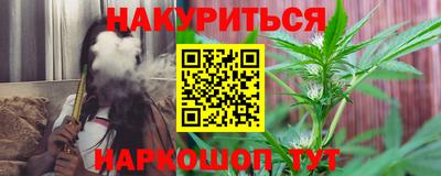 гашиш Кинель