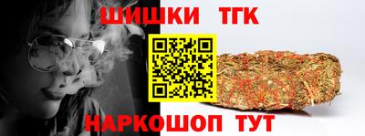 гашиш Кинель