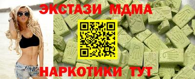 гашиш Кинель