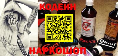 бошки Кингисепп