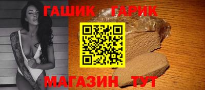 гашиш Кинель