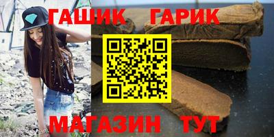 гашиш Кинель