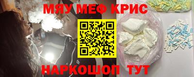 бошки Кингисепп