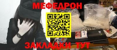 mdma Кимры