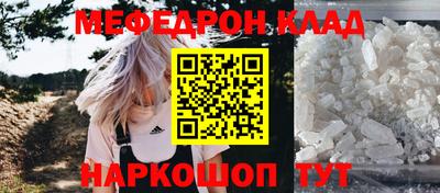 mdma Кимры