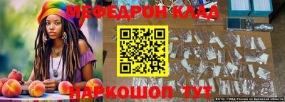 бошки Кингисепп