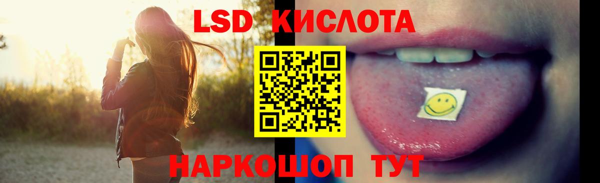 Лсд 25 экстази кислота  Лсд 25 экстази ecstasy  Бутурлиновка  Вход с VPN 