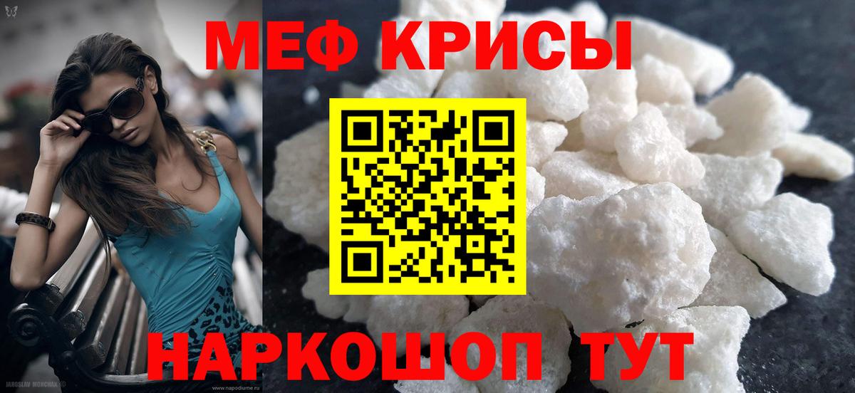 МЕФ мука Бутурлиновка