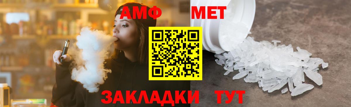Бутурлиновка  Метамфетамин пудра  МЕТАМФЕТАМИН  Метамфетамин пудра  Вход с VPN 