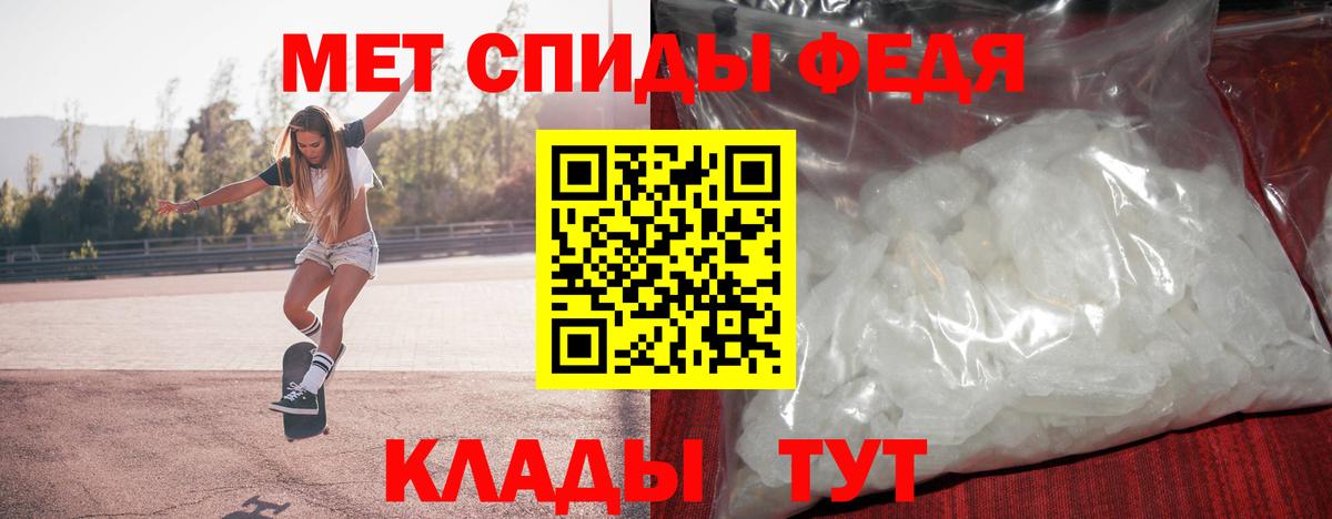МЕТАМФЕТАМИН Methamphetamine Бутурлиновка