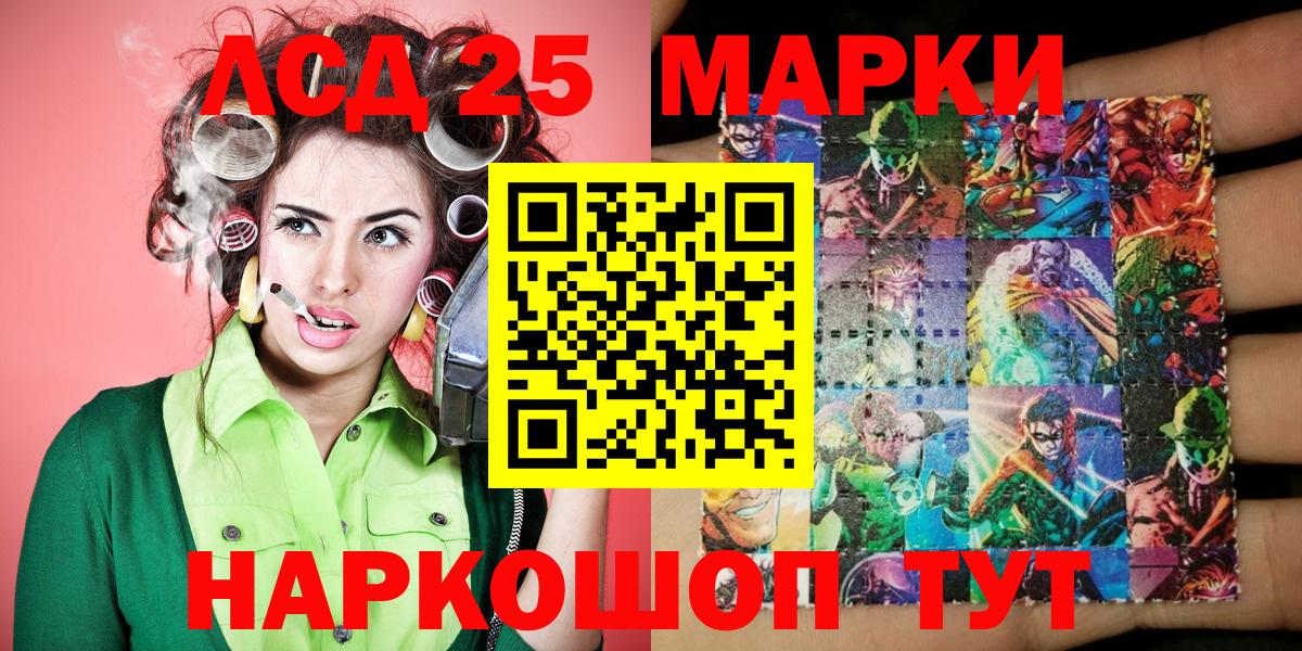 Марки N-bome 1,5мг  Вход с VPN  Наркотические марки  Бутурлиновка  Марки N-bome 1,5мг 