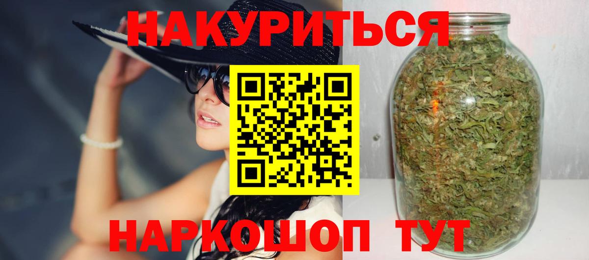 Конопля конопля Бутурлиновка